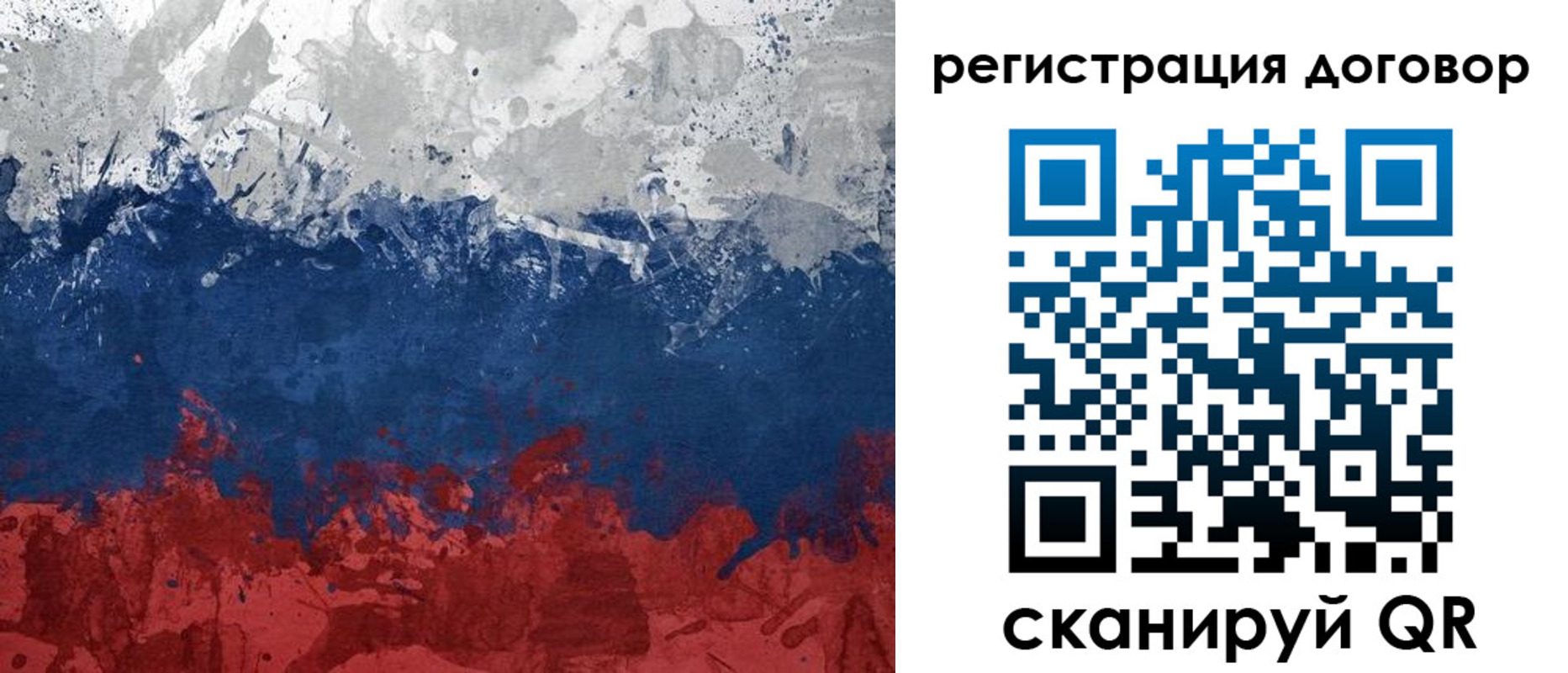 купить прописку в Калмыкии