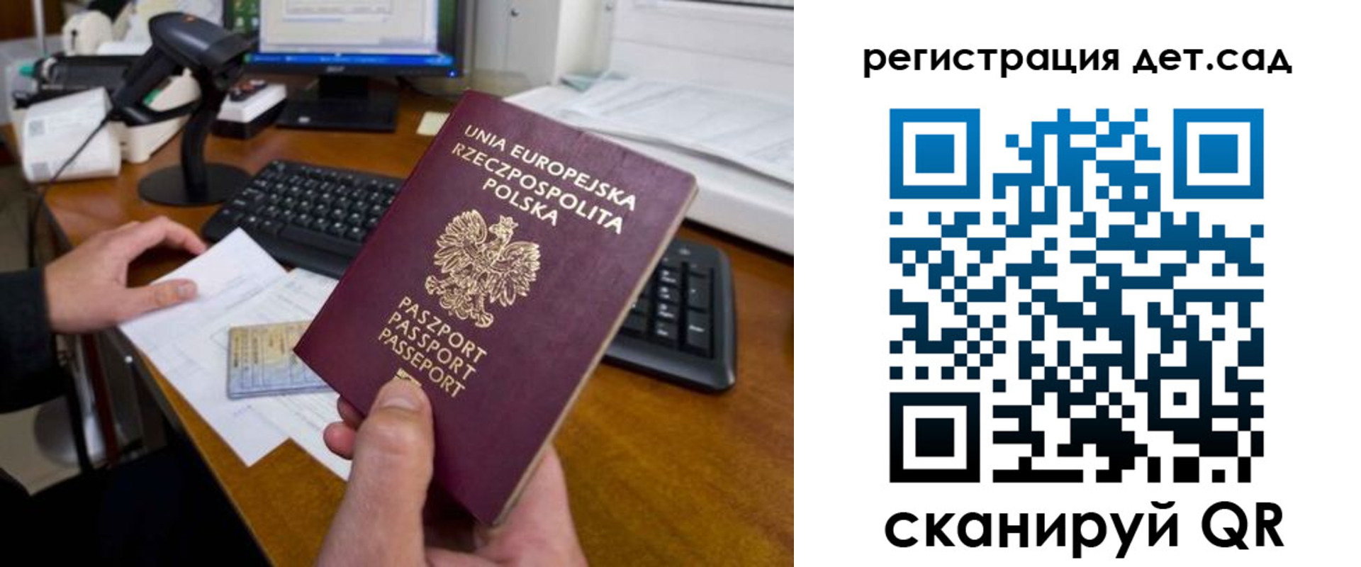 временная регистрация законно в Калмыкии