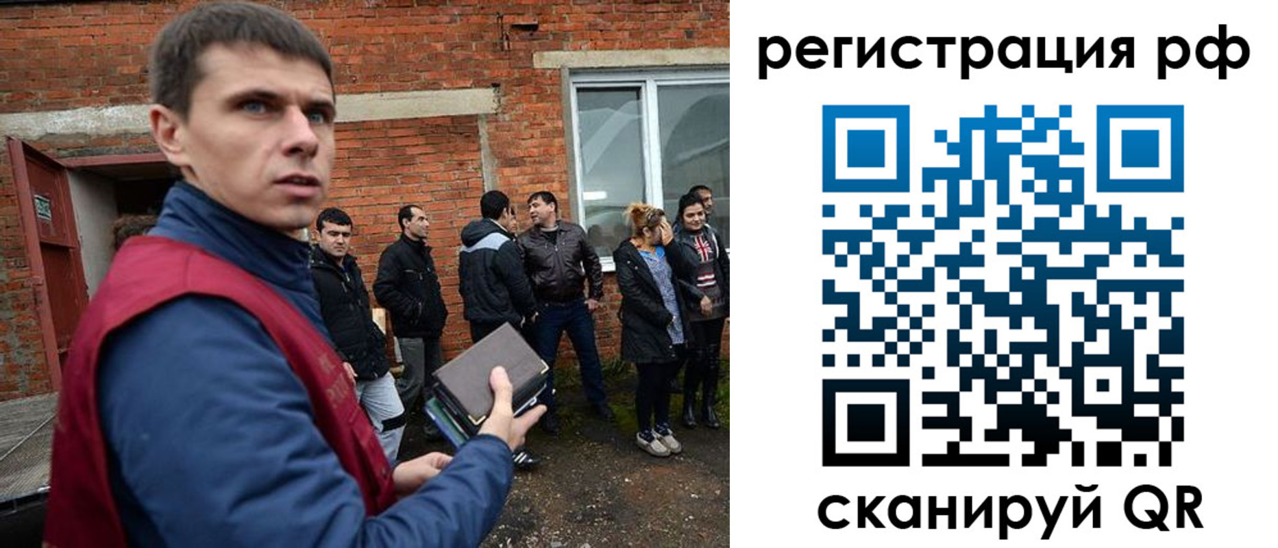 прописка иностранных граждан в Калмыкии